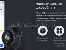 Продаются умные часы Xiaomi HAYLOU RS3