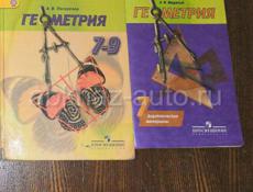 Продам книги 9.8.7.6класса