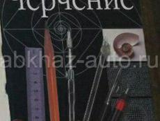 Продам книги 9.8.7.6класса