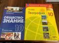 Срочно продаю книги 10 класса 