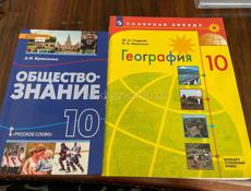 Срочно продаю книги 10 класса 