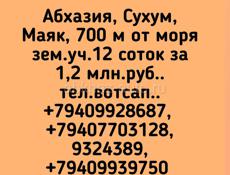 Продажа, Участок 12 соток Маяк