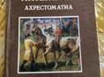 Продаётся книга 600р