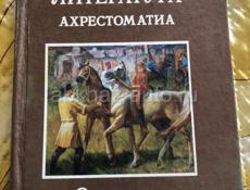 Продаётся книга 600р