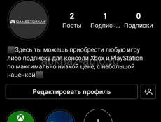 XBOX/PLAYSTATION игры и подписки 