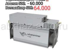 Whatsminer продам