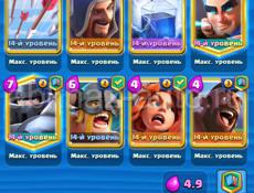 Продам акаунт в игре  clash royal