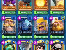 Продам акаунт в игре  clash royal