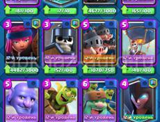 Продам акаунт в игре  clash royal