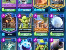 Продам акаунт в игре  clash royal