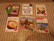 Книги 7класс