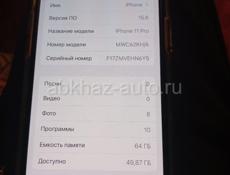 iphone 11 Pro 64 Гб Акб 86 %