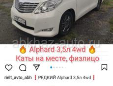 Toyota Alphard