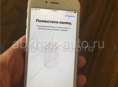 Айфон 6S В отличном состоянии обмен на Андройд 