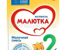 Продаются 2 упаковки детской молочной смеси МАЛЮТКА 2 