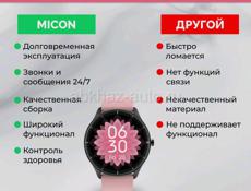 Умные часы Micon Q21 Black,Pink, 45mm, розовый цена 5000  цена не фиксированная под заказ с доставкой