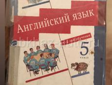 Продам школьные книги