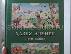 Книги в продаже 