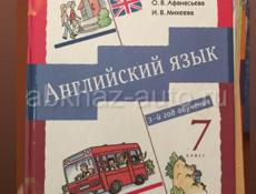 Книги в продаже 