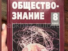 Книги в продаже 