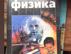 Книги в продаже 