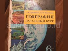 Книги в продаже 