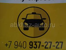 TAXI city express 