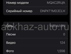 Айфон 10 все работает четко никаких нареканий полностью в оригинале треснуто задняя крышка на работу не влияет батарея держит весь день!!!