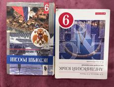 Книги 9 класс