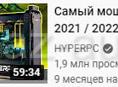 Системный блок Е6600 со встройкой и без харда и дисковода.