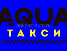 На работу в такси Аква требуются водители с авто