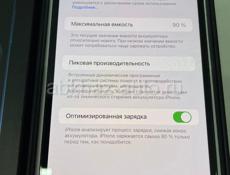 Iphone 12 pro max идеально состоянии 