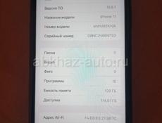 Iphone 11 black 128gb Срочно