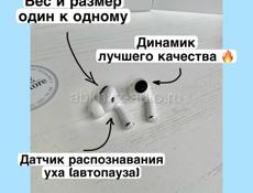 Наушники AirPods 3 новые на гарантии 