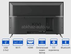 Новый Телевизор KIVI 32H740LB 32" HD, чёрный под заказ цена 17990 цена не фиксированная 