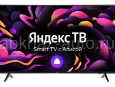 Телевизор Hi 43 109 см  Smart TV (Новые Гарантия) 