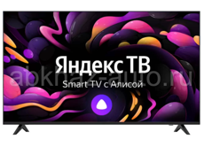 Телевизор Hi  Smart TV  50 127 см (Новые Гарантия) 