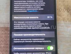 Продаю iPhone 6s Срочно в хорошем состояни 