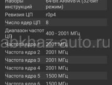 Редми 9А срочно 