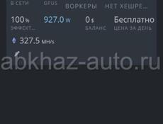 Продам Риг на 12карт Rx580