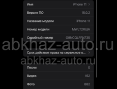 iPhone 11 в хорошем состоянии,возможен торг(+79500375193 УОТС)