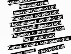 В Гулрыпшах напротив детского сада 