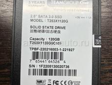 Ssd 120Gb , оперативная память 4Gb DDR 3