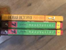 Продаю книги (4,5,6,7,8,9,10,11 класс)