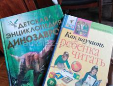 Продаю книжки