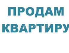 Квартиры