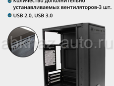 Корпус для ПК mATX