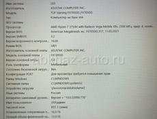 ОБМЕН ИГРОВОГО НОУТБУКА ASUS НА MACBOOK