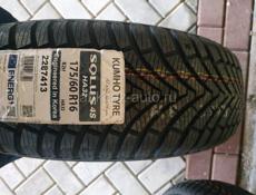 шины 175/60r16