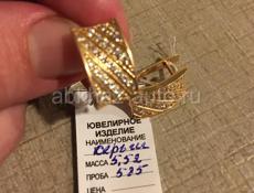 Серьги 585 проба